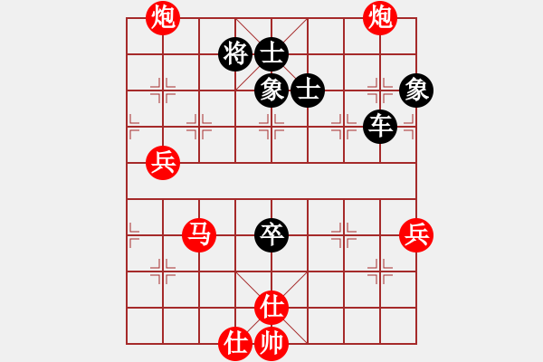 象棋棋谱图片：未来武士(9级)-负-大兵马司(2段) - 步数：100 