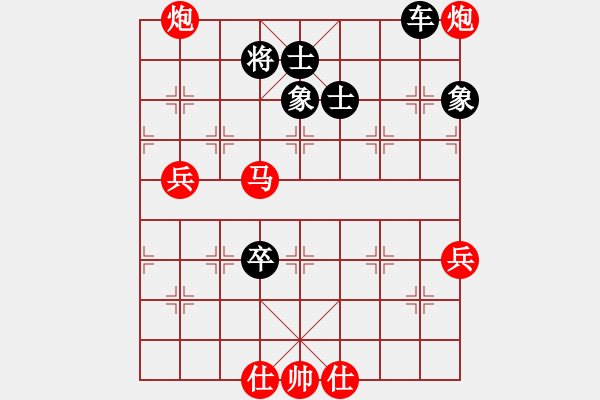 象棋棋譜圖片：未來武士(9級)-負-大兵馬司(2段) - 步數(shù)：110 