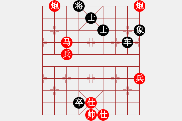 象棋棋谱图片：未来武士(9级)-负-大兵马司(2段) - 步数：130 