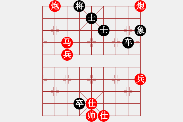 象棋棋譜圖片：未來武士(9級)-負-大兵馬司(2段) - 步數(shù)：130 