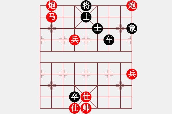 象棋棋谱图片：未来武士(9级)-负-大兵马司(2段) - 步数：140 