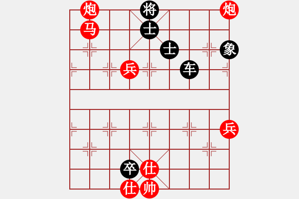 象棋棋譜圖片：未來武士(9級)-負-大兵馬司(2段) - 步數(shù)：140 