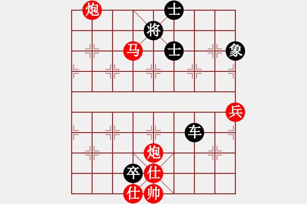 象棋棋谱图片：未来武士(9级)-负-大兵马司(2段) - 步数：150 