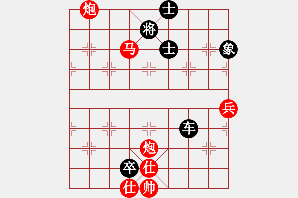 象棋棋譜圖片：未來武士(9級)-負-大兵馬司(2段) - 步數(shù)：150 