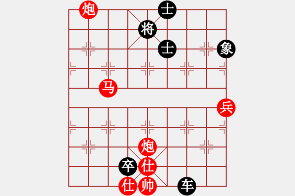 象棋棋谱图片：未来武士(9级)-负-大兵马司(2段) - 步数：160 