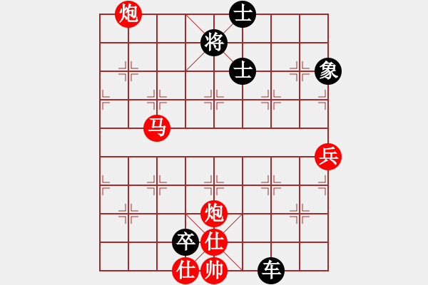 象棋棋譜圖片：未來武士(9級)-負-大兵馬司(2段) - 步數(shù)：160 