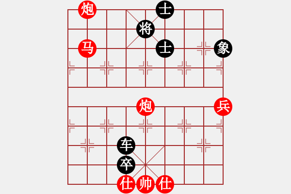象棋棋谱图片：未来武士(9级)-负-大兵马司(2段) - 步数：170 