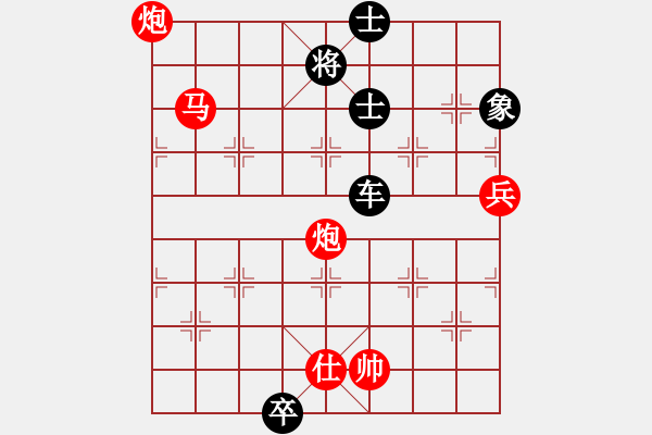 象棋棋谱图片：未来武士(9级)-负-大兵马司(2段) - 步数：180 