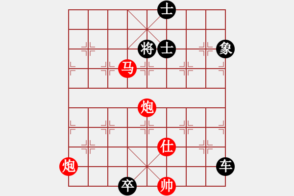 象棋棋谱图片：未来武士(9级)-负-大兵马司(2段) - 步数：190 