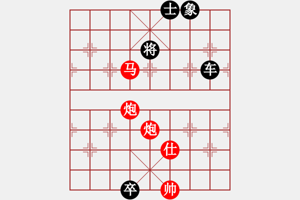 象棋棋谱图片：未来武士(9级)-负-大兵马司(2段) - 步数：200 