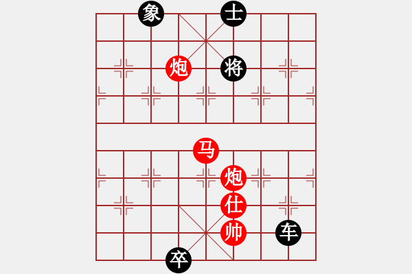 象棋棋谱图片：未来武士(9级)-负-大兵马司(2段) - 步数：210 