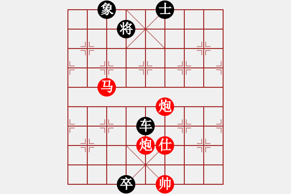 象棋棋谱图片：未来武士(9级)-负-大兵马司(2段) - 步数：220 