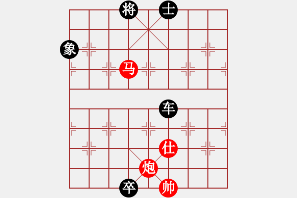 象棋棋谱图片：未来武士(9级)-负-大兵马司(2段) - 步数：230 