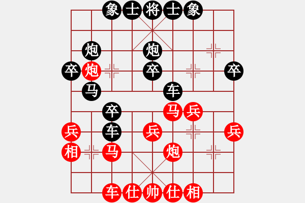 象棋棋谱图片：未来武士(9级)-负-大兵马司(2段) - 步数：30 