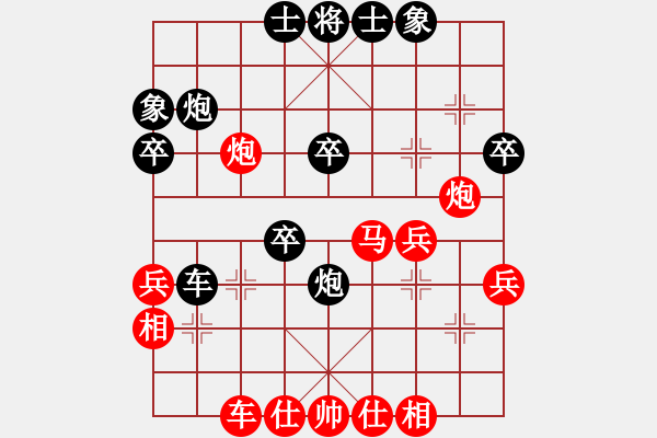 象棋棋谱图片：未来武士(9级)-负-大兵马司(2段) - 步数：40 