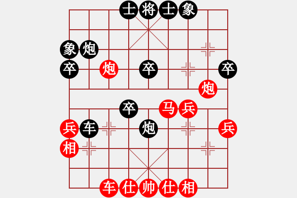 象棋棋譜圖片：未來武士(9級)-負-大兵馬司(2段) - 步數(shù)：40 