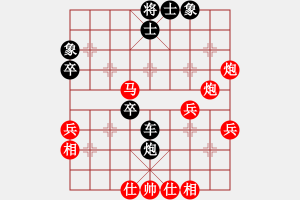 象棋棋谱图片：未来武士(9级)-负-大兵马司(2段) - 步数：50 