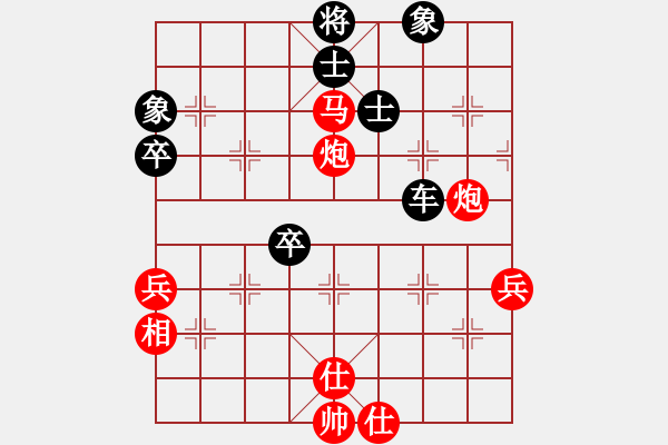 象棋棋谱图片：未来武士(9级)-负-大兵马司(2段) - 步数：60 