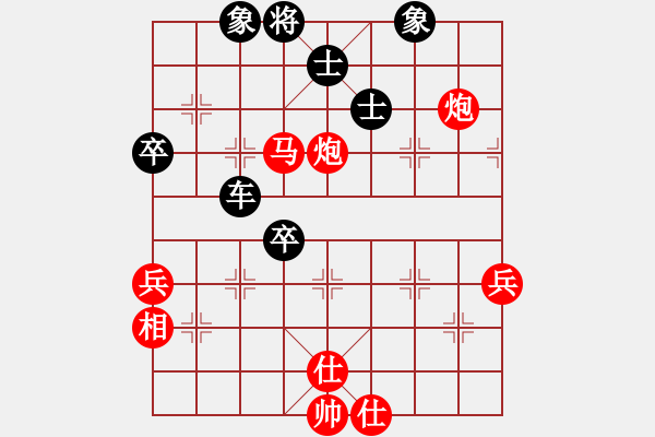 象棋棋谱图片：未来武士(9级)-负-大兵马司(2段) - 步数：70 