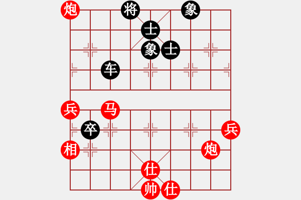 象棋棋谱图片：未来武士(9级)-负-大兵马司(2段) - 步数：80 