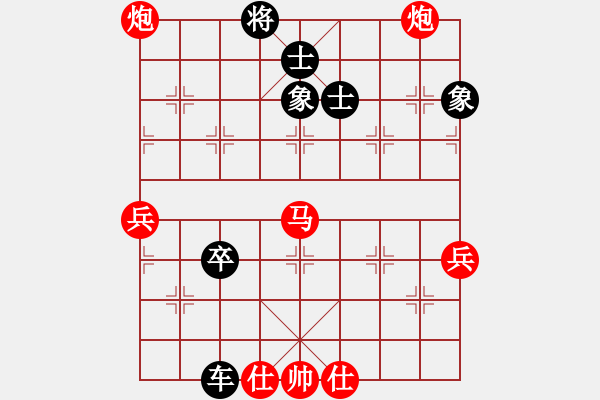 象棋棋谱图片：未来武士(9级)-负-大兵马司(2段) - 步数：90 