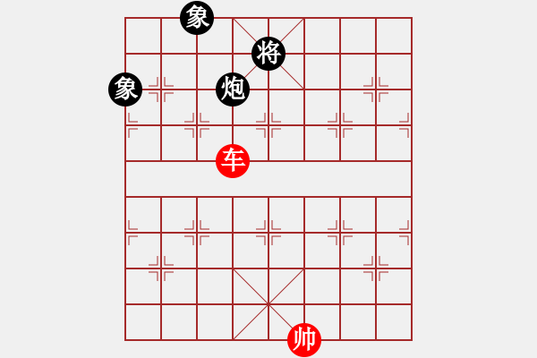 象棋棋譜圖片：XiangqiStudy Ending 象棋基本殺法59：橘中秘-車勝炮雙象 - 步數(shù)：10 