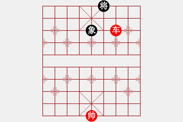 象棋棋譜圖片：XiangqiStudy Ending 象棋基本殺法59：橘中秘-車勝炮雙象 - 步數(shù)：30 