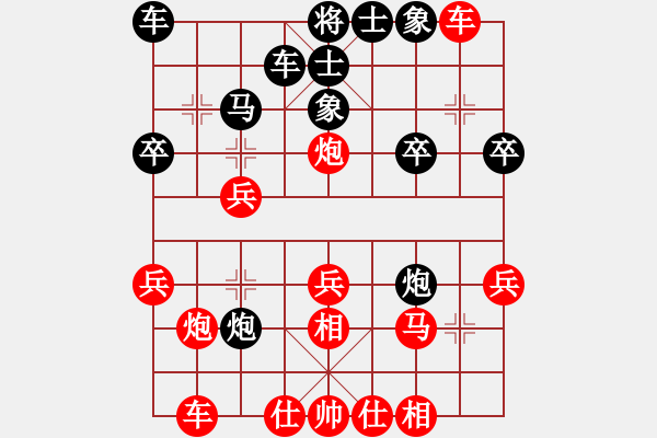 象棋棋譜圖片：黃勁松 先負(fù) 玄機(jī)逸士 - 步數(shù)：20 