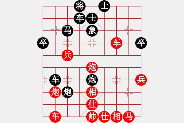 象棋棋譜圖片：黃勁松 先負(fù) 玄機(jī)逸士 - 步數(shù)：30 