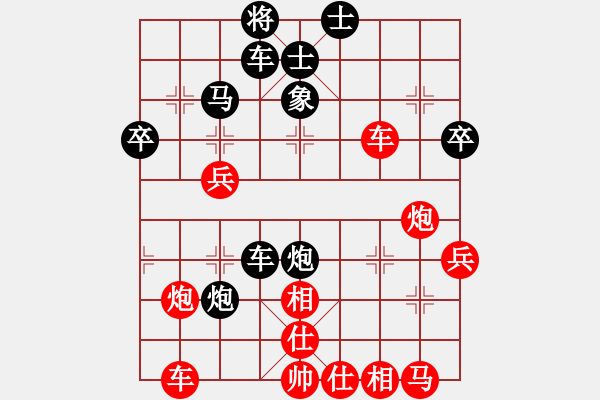 象棋棋譜圖片：黃勁松 先負(fù) 玄機(jī)逸士 - 步數(shù)：32 