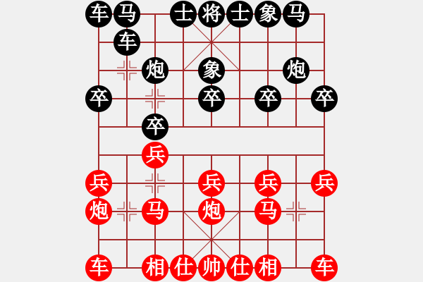 象棋棋譜圖片：201305200709 守身如王-是時非飛 - 步數(shù)：10 