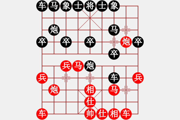 象棋棋譜圖片：“無(wú)”字 第一局 - 步數(shù)：0 