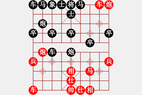 象棋棋譜圖片：“無(wú)”字 第一局 - 步數(shù)：10 