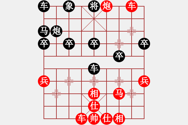 象棋棋譜圖片：“無(wú)”字 第一局 - 步數(shù)：20 