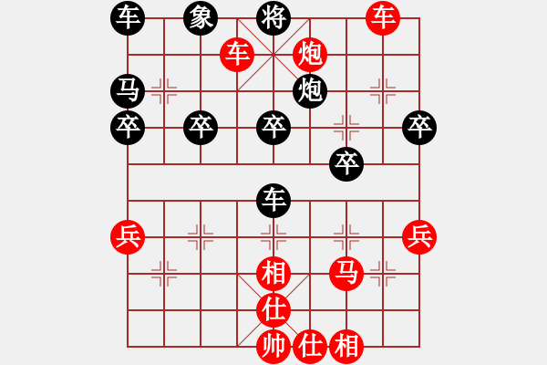 象棋棋譜圖片：“無(wú)”字 第一局 - 步數(shù)：23 