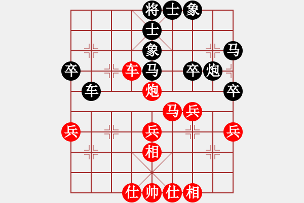 象棋棋譜圖片：福滿門(7星)-負-不許耍賴(7星) - 步數(shù)：40 