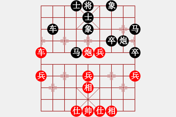 象棋棋譜圖片：福滿門(7星)-負-不許耍賴(7星) - 步數(shù)：50 