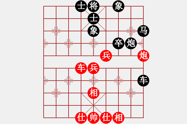 象棋棋譜圖片：福滿門(7星)-負-不許耍賴(7星) - 步數(shù)：58 