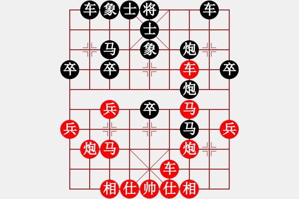 象棋棋譜圖片：賠光光(6段)-和-施施然行禮(5段) - 步數：30 