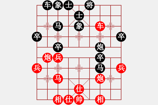 象棋棋譜圖片：賠光光(6段)-和-施施然行禮(5段) - 步數：40 