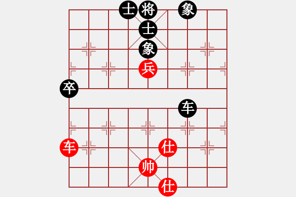 象棋棋譜圖片：靈石棋夢(7段)-和-鶴城蒙面人(月將) - 步數(shù)：110 