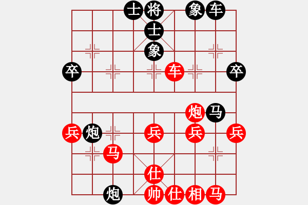 象棋棋譜圖片：靈石棋夢(7段)-和-鶴城蒙面人(月將) - 步數(shù)：40 