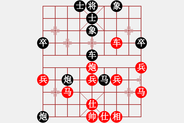 象棋棋譜圖片：靈石棋夢(7段)-和-鶴城蒙面人(月將) - 步數(shù)：50 