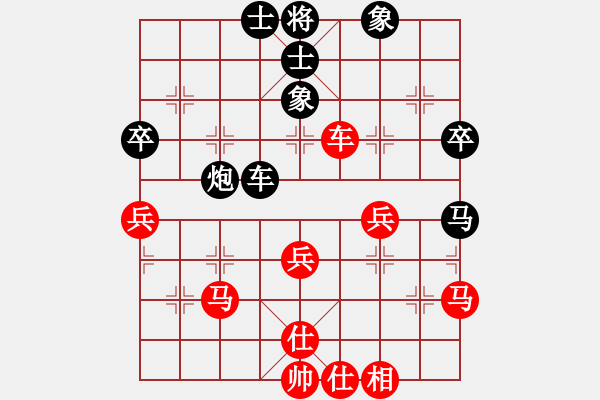 象棋棋譜圖片：靈石棋夢(7段)-和-鶴城蒙面人(月將) - 步數(shù)：60 