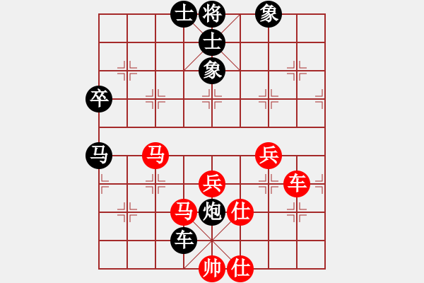 象棋棋譜圖片：靈石棋夢(7段)-和-鶴城蒙面人(月將) - 步數(shù)：90 