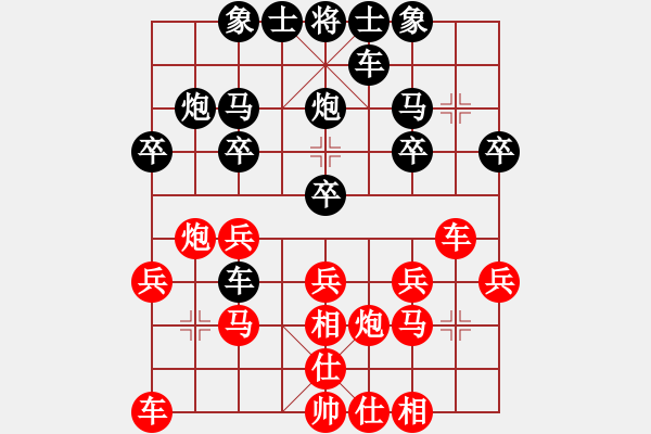 象棋棋譜圖片：弱點(5段)-負-白氏劍客(4段) - 步數(shù)：20 