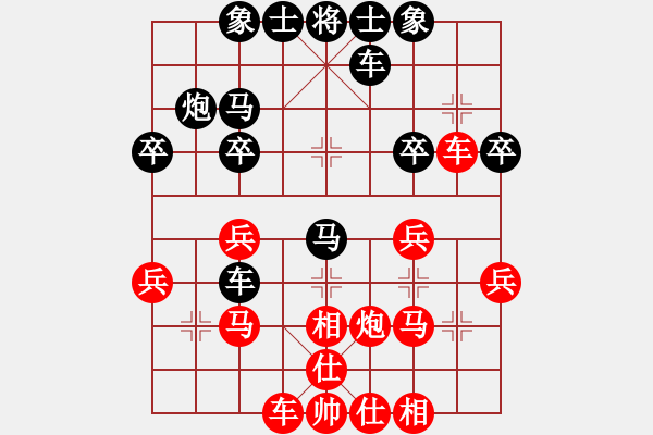 象棋棋譜圖片：弱點(5段)-負-白氏劍客(4段) - 步數(shù)：30 