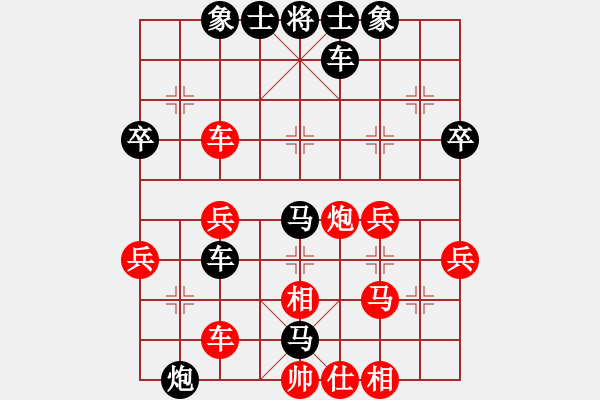 象棋棋譜圖片：弱點(5段)-負-白氏劍客(4段) - 步數(shù)：40 