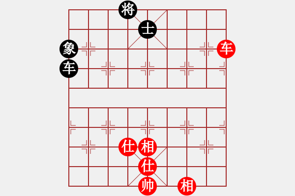 象棋棋譜圖片：天外銀龍(8段)-和-麥克克里昂(8段) - 步數(shù)：140 