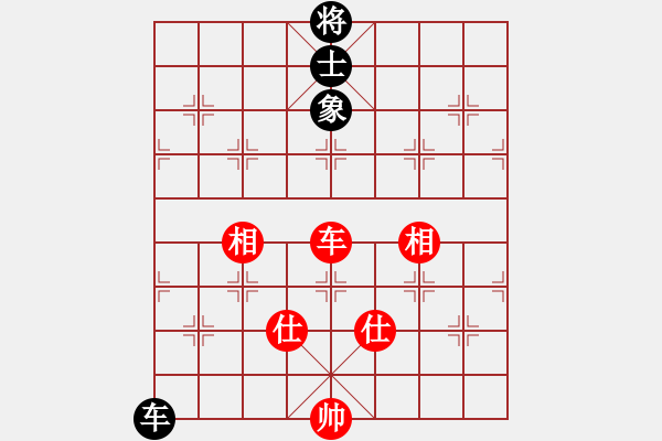 象棋棋譜圖片：天外銀龍(8段)-和-麥克克里昂(8段) - 步數(shù)：170 